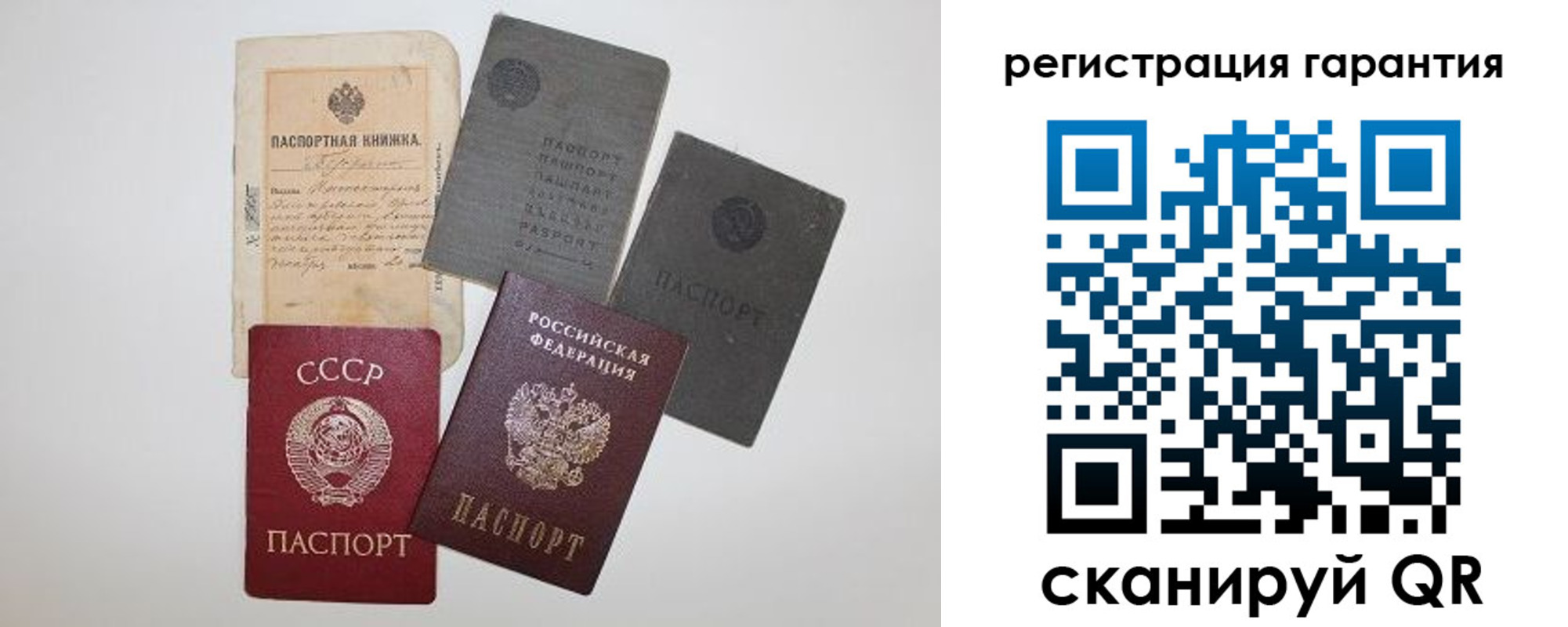 временная регистрация для всех в Твери