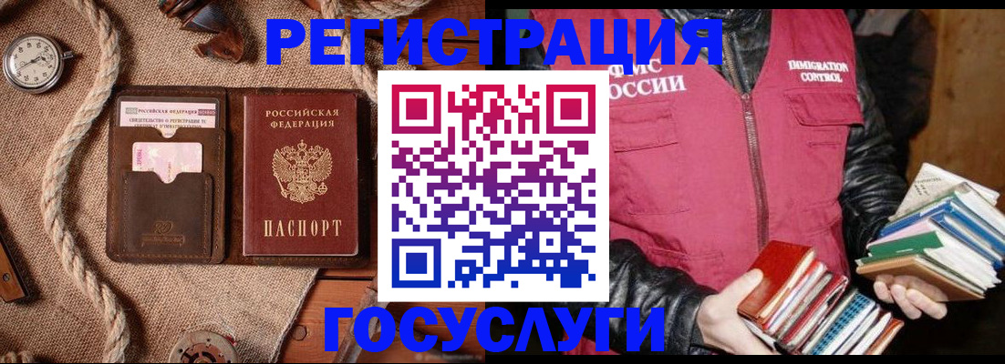 временная регистрация собственник в Твери